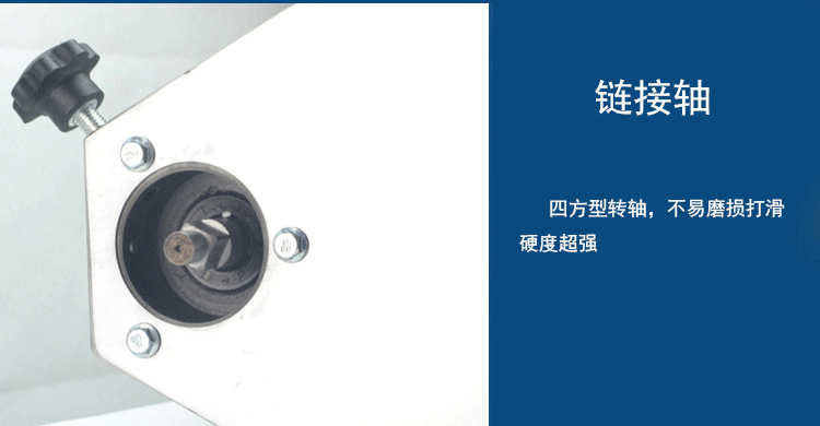 绞肉机细节图