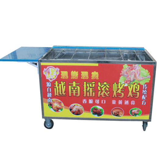 摇滚烤鸭炉