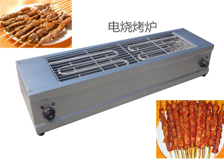 烤羊肉串机