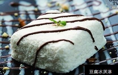 豆腐冰淇淋