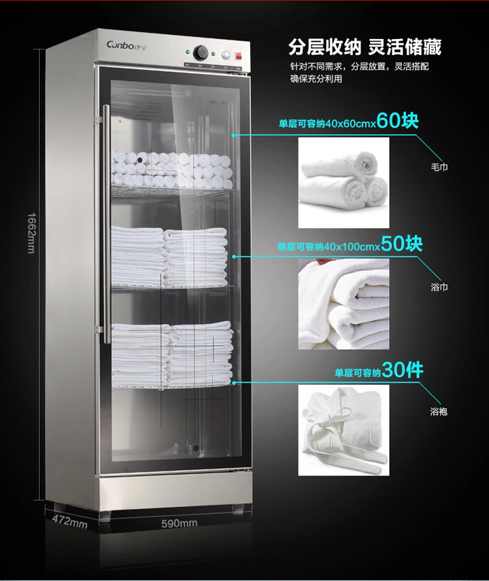 中温消毒柜层架