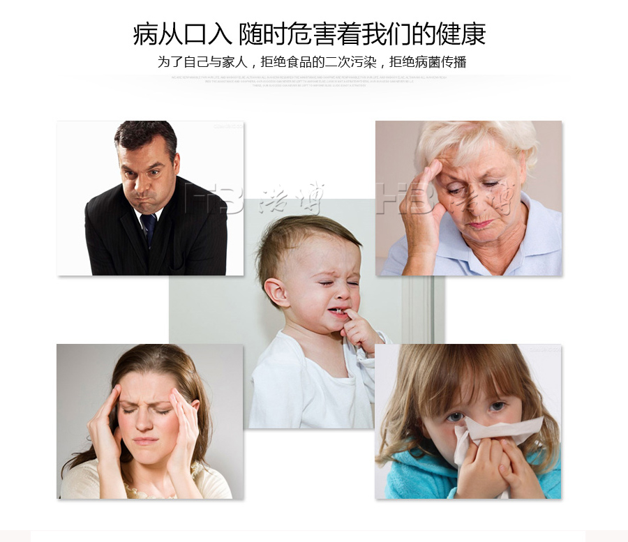 浩博巴氏灭菌机拒绝病从口入