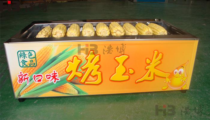 烤玉米机