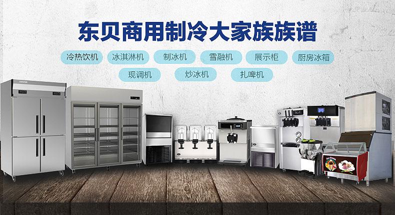 东贝产品展示