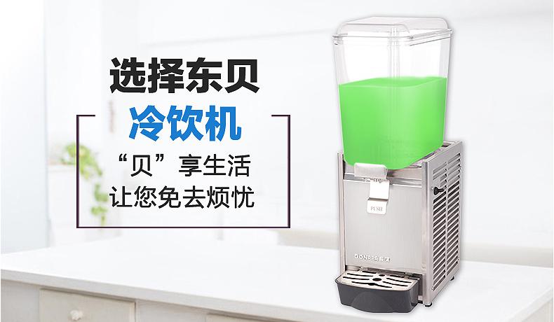 LP18A-W果汁机