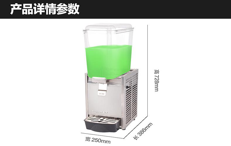 单缸果汁机参数