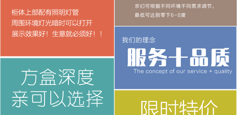 冰粥机特点