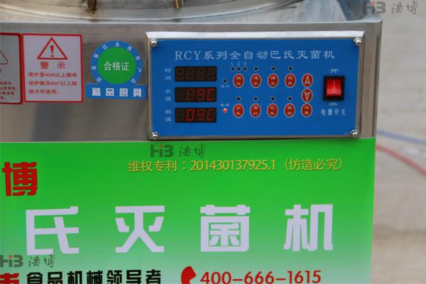 巴氏杀菌机操控面板