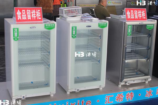 食品留样柜