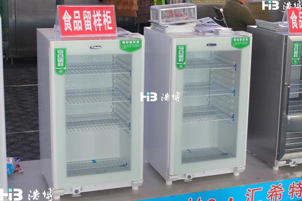 食品留样柜